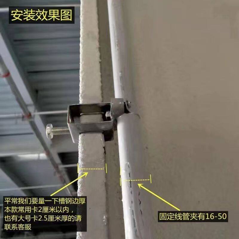 老虎卡 卡扣大全 固定扣 kbg管钢结构 专用卡 电缆线 工字钢
