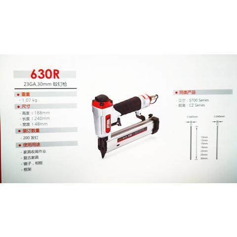韩国进口气动钉枪极拓射钉器文钉枪蚊钉气钉枪钉抢