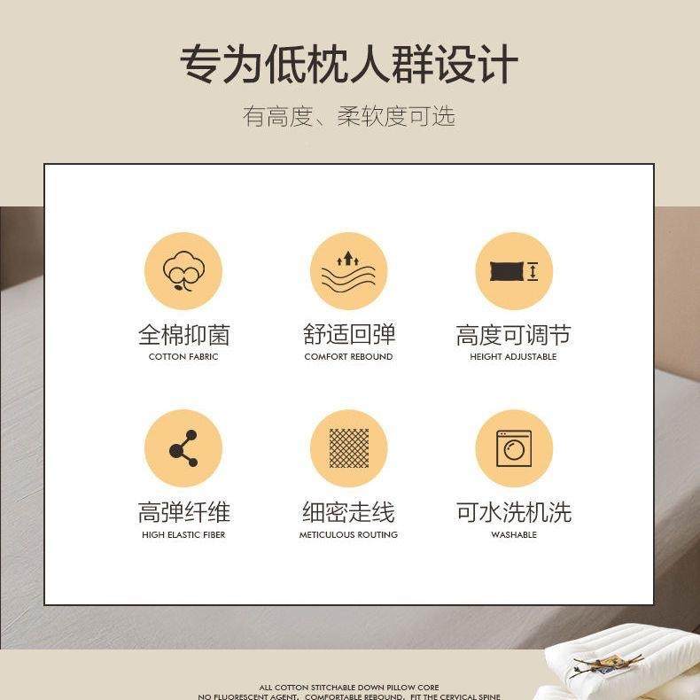 超矮枕小红书推头全纯棉软宿护颈椎助枕睡眠专用成人儿童学生舍深,床上用品,枕头/枕芯,淘宝优惠券,粉丝福利购,淘宝优惠卷