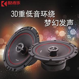 原车直推I.FINE汽车音响65寸5H寸4寸69寸通 用HI6000型同轴喇叭