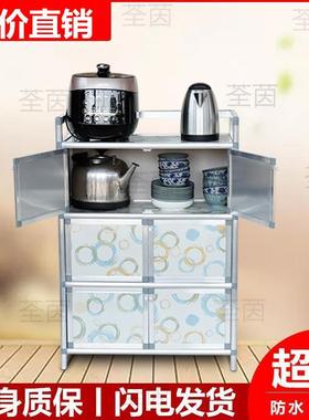 老式柜农村家用纳柜子收房置物架落厨碗地式p3pbP34C带柜门储物放