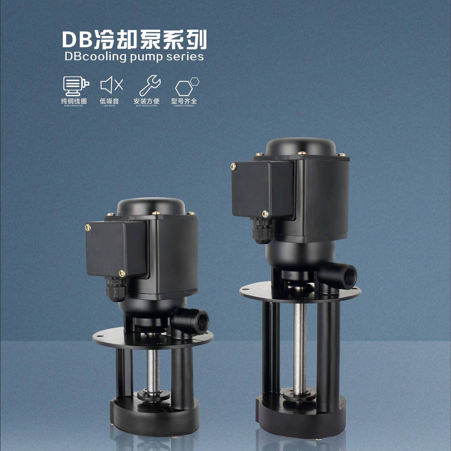 冷却水泵水循环油泵380v三相机床车床磨边机锯床小型高压机床泵