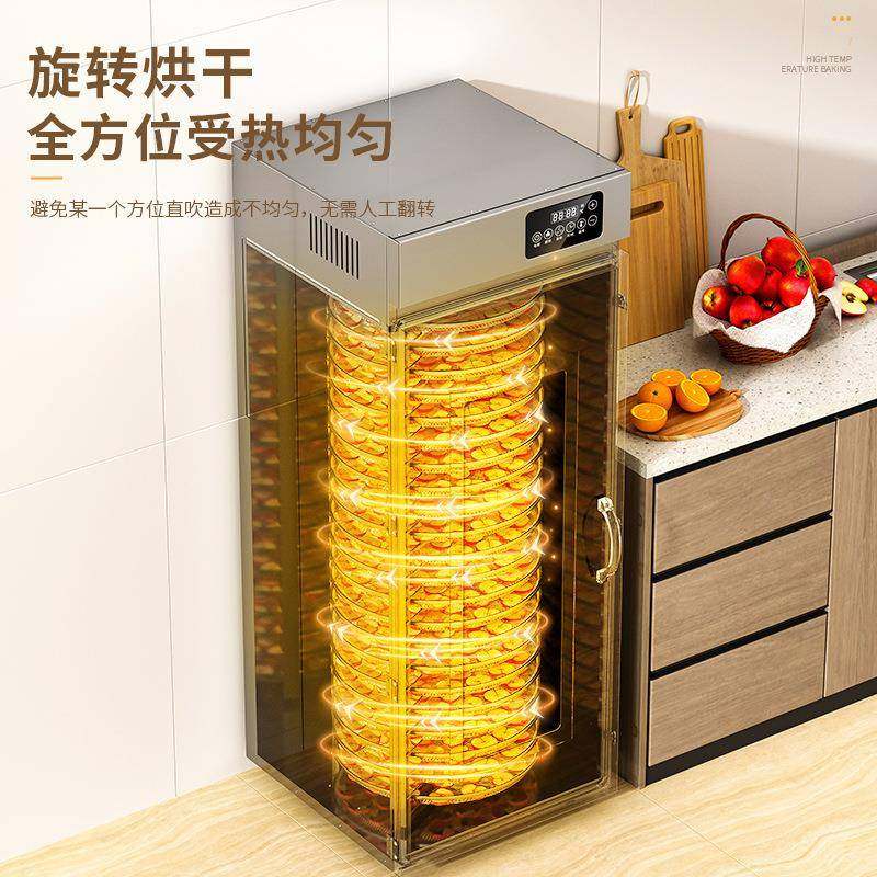 干食物商用转旋22层烘干机家LT-31-17用果机龙眼果芒果海鲜水蔬菜,厨房电器,食物烘干机,淘宝优惠券,粉丝福利购,淘宝优惠卷