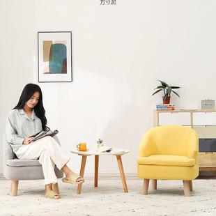 实懒人沙发小户型简木卧室网红单休人闲椅阳约台布艺BIN迷你沙发