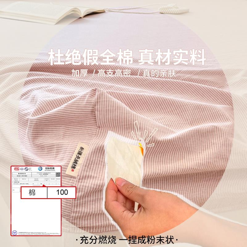A类纯棉YC-CL床床笠单件厚1全00棉垫保护罩床单床罩学生宿加舍四