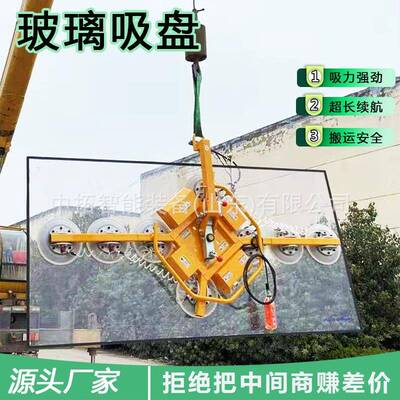 玻璃动大吸盘电幕墙强力重型吊吊具YRW型真空吸机真空吸盘