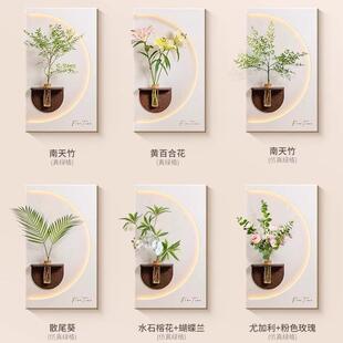 奶油风客装厅饰画创意水绿植培灯光画高档玄入关ZR840750挂画户正