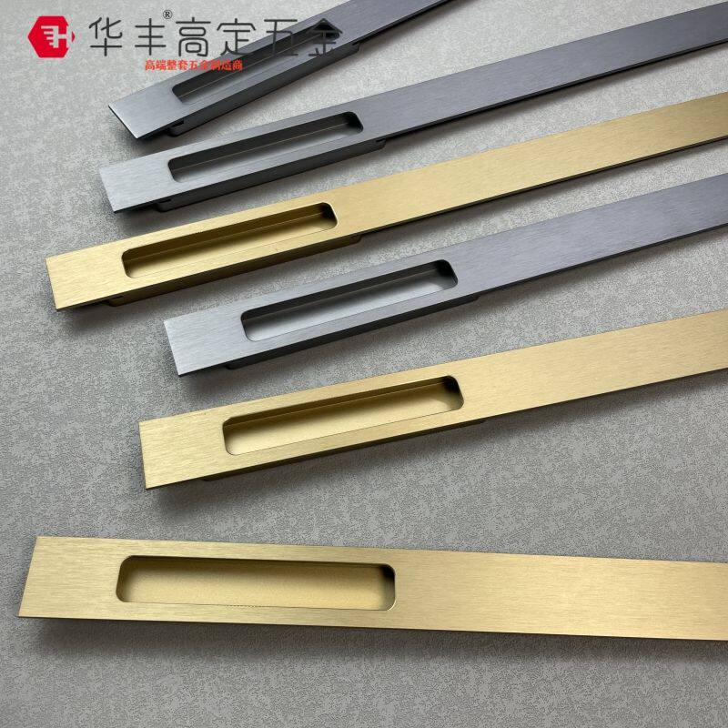 嵌入式腰线拉手隐形移门衣柜橱柜榻榻米柜门暗装开槽暗藏抽屉把手