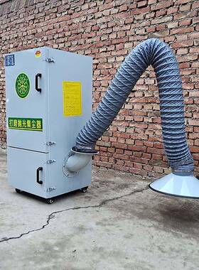 打磨设抛光尘备小型粉尘收集移动布袋除IVG尘机打磨抛光除集器尘