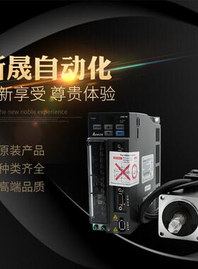 -原装伺服B2/400WASD6B20421-BASD-B2-0/E-CMA-C2004RS整套