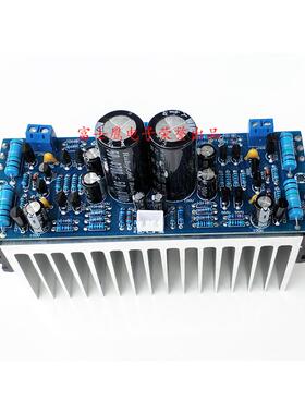 A943C52001功率功/放板立体声HIFI对管大发QLU烧级成品