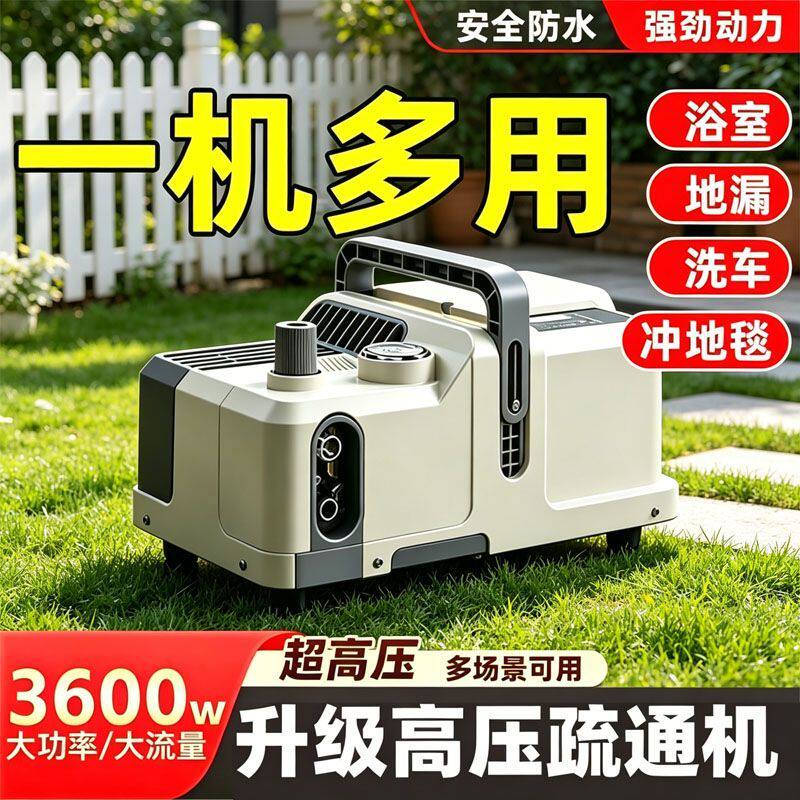 大功率电动疏通机家用商用厨房地漏马桶下水道堵塞专业疏通清洗机