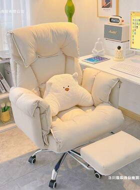 播懒人沙发电脑椅电椅竞椅沙家QLN用椅发靠背可躺卧室网红主播直