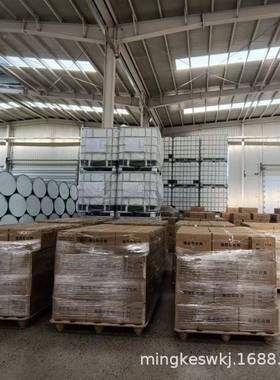 直康硝酸益康6唑高含量原料99供%cas2硝酸益康4168-9-5硝酸益唑10