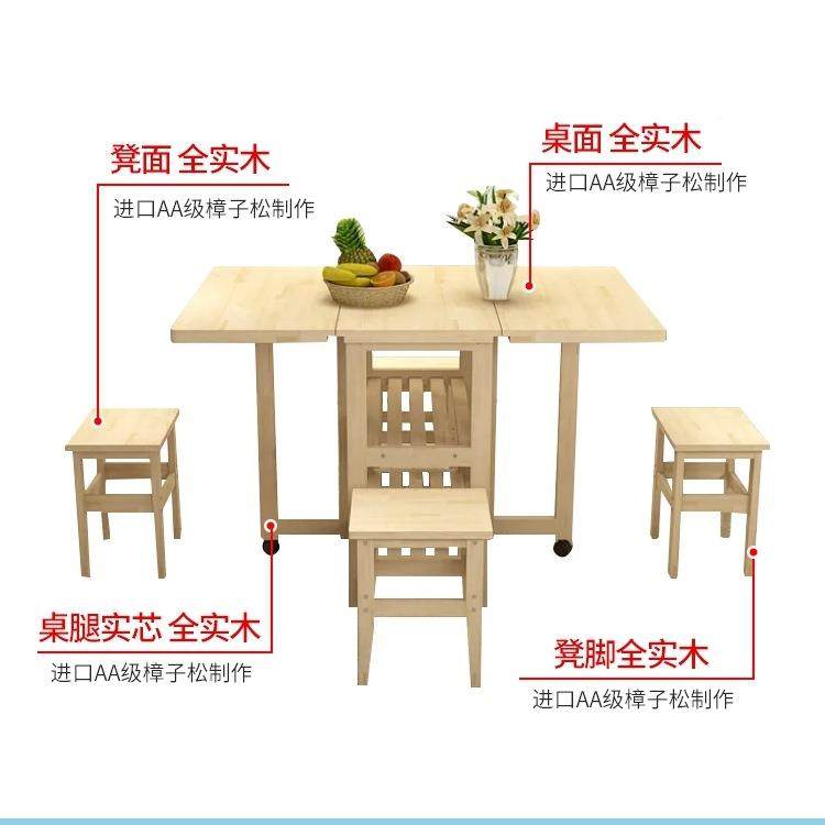 折叠120*75*7餐桌家用小型现代户简约长桌子多功能实木饭桌伸形缩