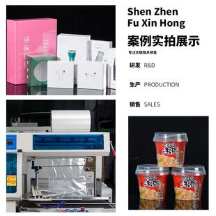 POFXH 膜塑封国 GX01F热收缩膜工厂直营保环热缩膜全对折现货包装