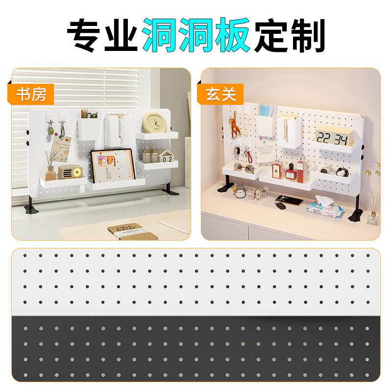 t08、t08桌面洞洞板置物式立式夹式架隔板挡板学收纳架生展示架立