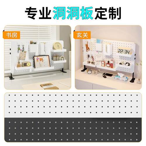 t08、t08桌面洞洞板置物式立式夹式架隔板挡板学收纳架生展示架立