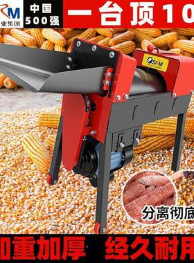 20V电动加厚玉米脱机家用OZZ2全自动玉米谷包打粒粒剥粒机