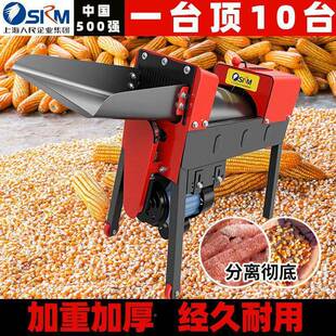 20V电动加厚玉米脱机家用OZZ2全自动玉米谷包打粒粒剥粒机