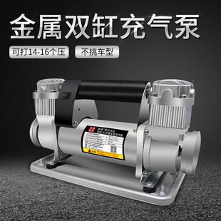越胎野车沙充气金属车载充气玩泵719双缸农用车泵货车轮打气机高