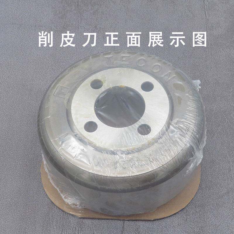 TECO业N削皮皮刀红T铲刀圆801丸FJ0XPD00刀碗刀T工缝纫零部件大铲