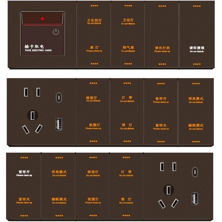 酒店宾馆插座面板连体柜客房联体触摸组合插座86型智能