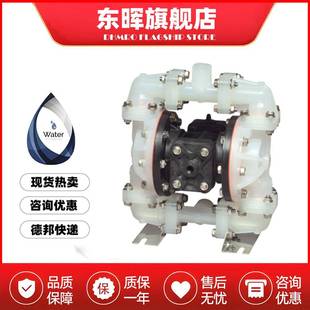 现货胜佰德S05B2P2TPBS000气动隔膜泵S05B2P1TPBS000酸碱PB1 4TT4