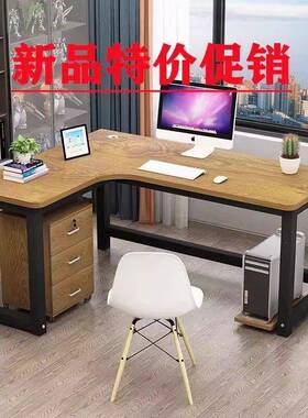 L型转角电脑桌家用卧室书桌书架一体台式拐角办公桌子双人电竞桌