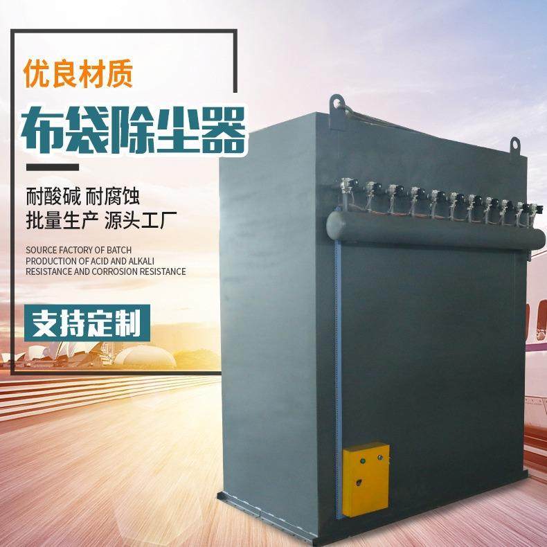 布袋式除尘器工业除尘设备脉冲布袋除尘器单机布袋式除尘器,节庆用品/礼品,新娘配件,淘宝优惠券,粉丝福利购,淘宝优惠卷