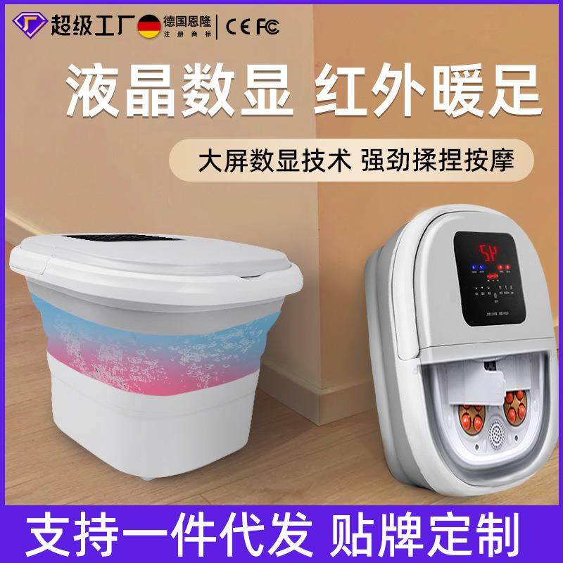 多功能折叠足浴盆家用电动恒温泡脚桶按摩脚盆可折叠便携足浴桶,农用物资,其他肥料,淘宝优惠券,粉丝福利购,淘宝优惠卷