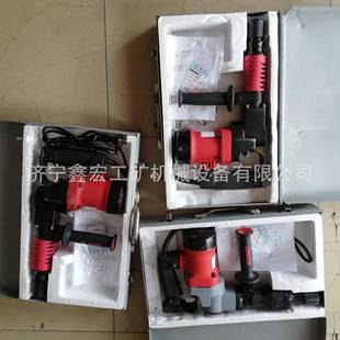 XL65电镐95电镐900W 电动破碎镐电镐 1200W手提式