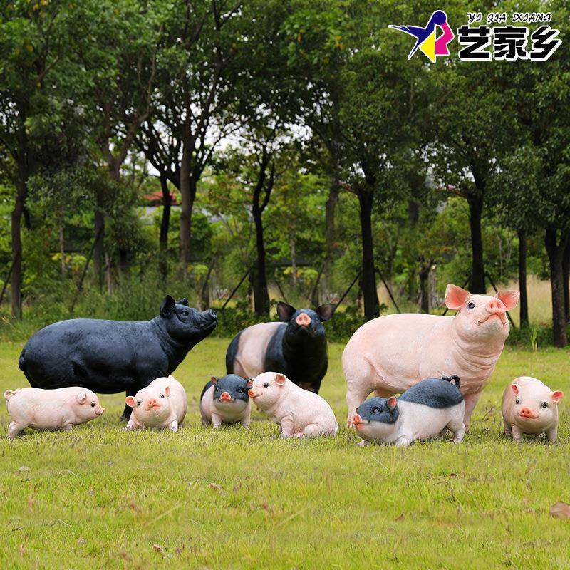 仿真猪雕塑玻璃钢户外园林景观花园庭院草坪猪脚饭店装饰动物摆件