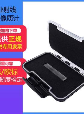 双丝像质计DR成像系统用像质计双线型IQI选择任意丝号GBQ