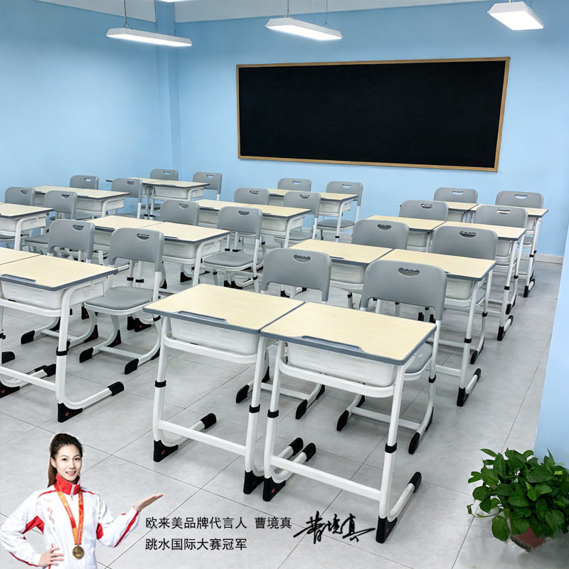 学生课桌椅批发可升降中小学生课桌椅培训班辅导班单人学习桌