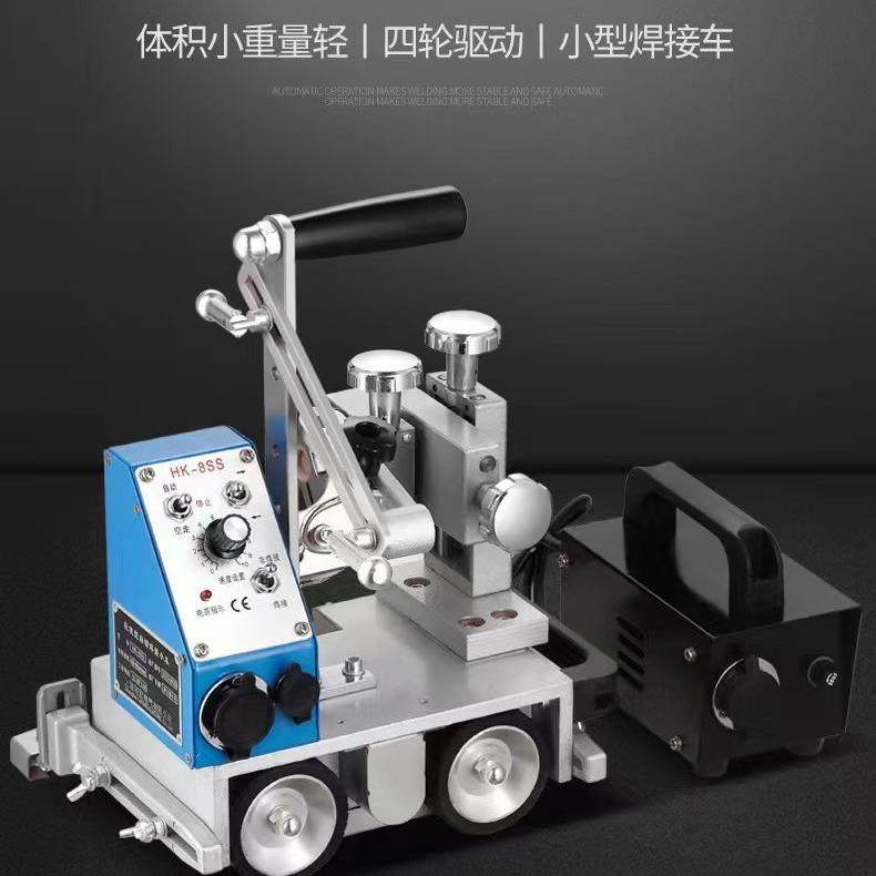 HK-8SS轻便型焊接小车角焊立焊,农用物资,其他肥料,淘宝优惠券,粉丝福利购,淘宝优惠卷