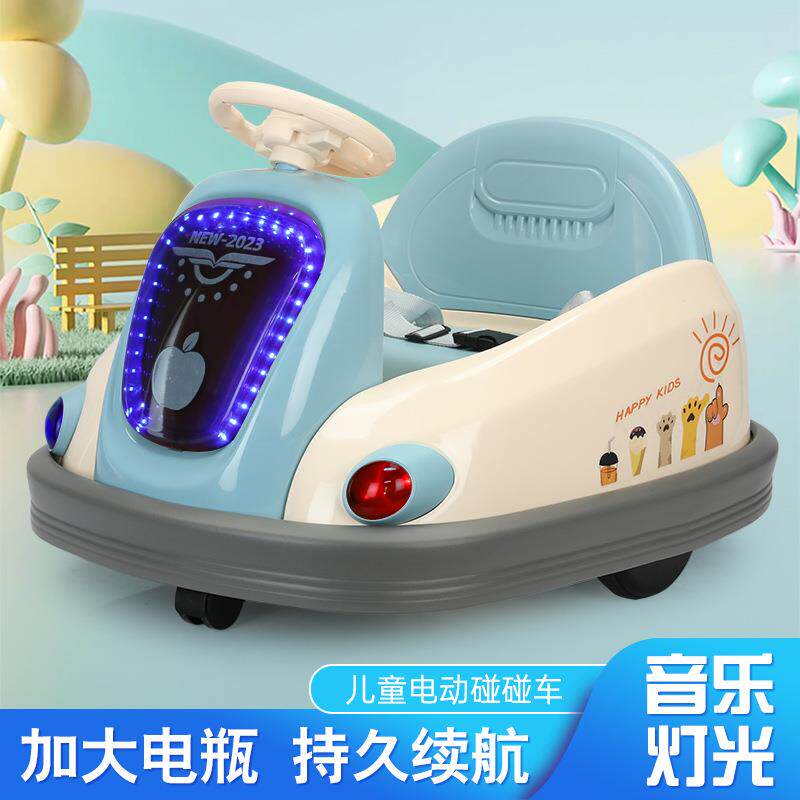 儿童电动碰碰车小孩婴儿玩具车可坐人带遥控家用宝宝四轮玩具汽车