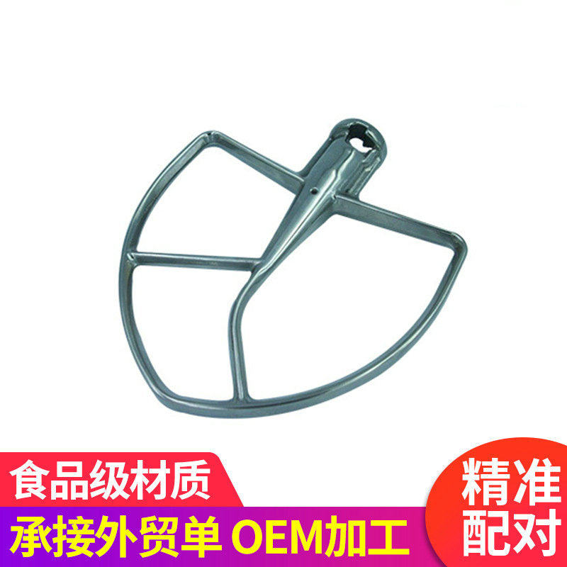 家用面粉和面拍批发304不锈钢搅拌器KSM7586PKSM7990KSM8990