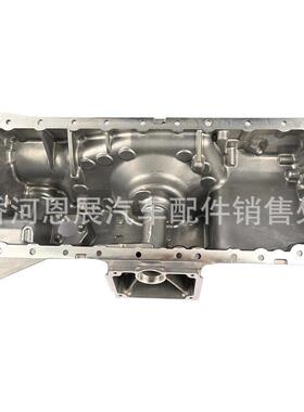 11137635651发动机油底铝壳适用宝马X5X6F15F16