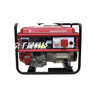 5kw凯汇成汽油发电机EC6500-3单叁相通用便携式车载发电机组