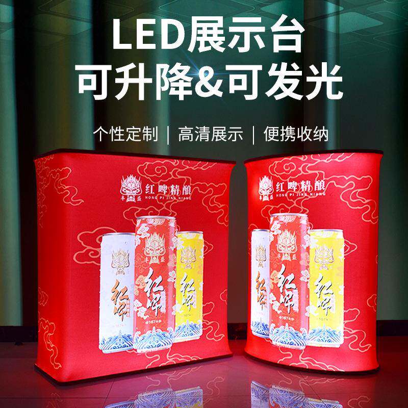液压升降台LED发光广告折叠灯箱前台接待台展架拍拍桌商用可折叠