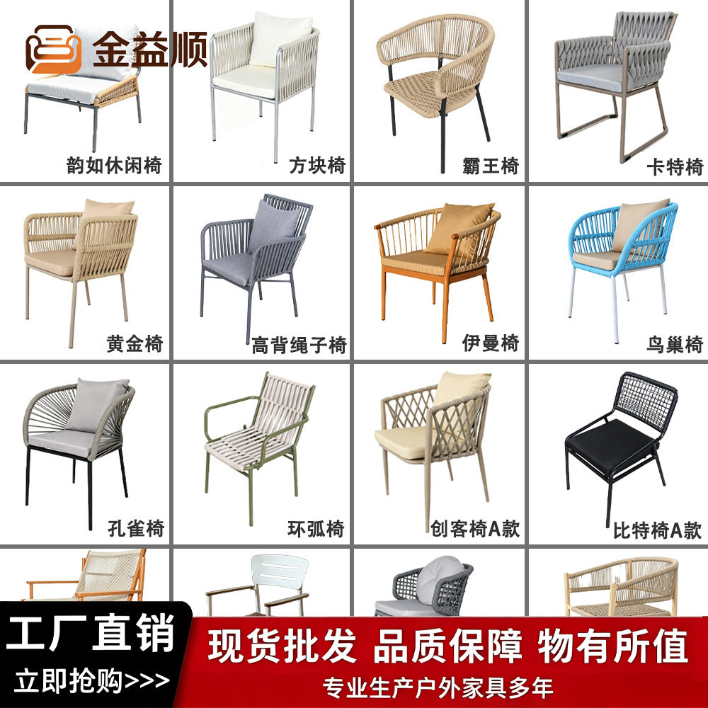休闲庭院藤编椅户外阳台藤制露台花园天然藤椅子靠背椅组合家具