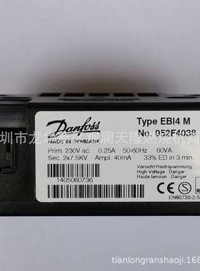 Danfoss丹佛斯EB14MNo.052F40382X7.5KV燃油双极高压点火器