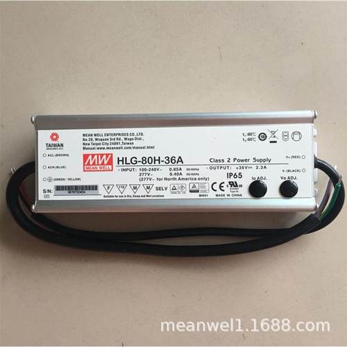 明纬开关HLG-80H-36B/42B/48B/54B80W防水LED驱动电源IP67