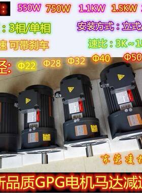 1HP750W减速电机CV-22-750W-20免维护出厂价CV-22-750W-25