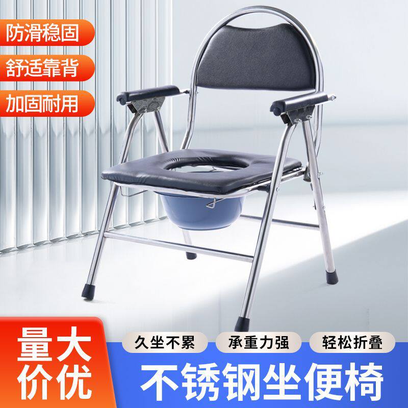 不锈钢坐便椅可淋浴老年人防滑洗澡凳家用可折叠老年人孕妇坐便凳