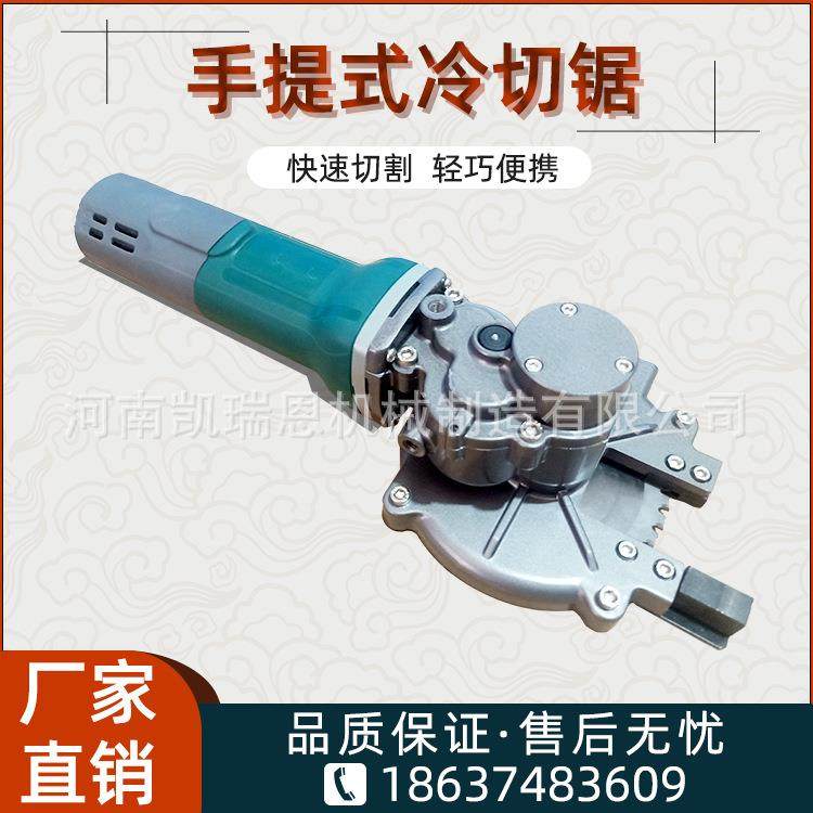 便携式钢筋切断机电动手持金属冷切锯多功能切割机小型充电切割锯