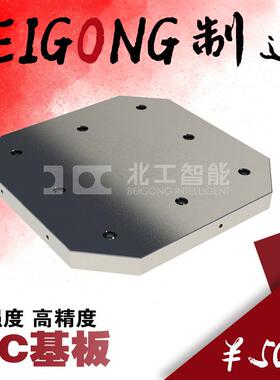 MC基座基板BP04方形CNC机床旋转工作台标准化治具模组