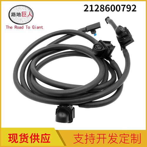 汽车配件机盖喷水嘴不带加热用于奔驰W212W2182128600792