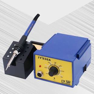 936电焊台恒温电烙铁工具套装调温936烙铁纯铜变压器60W锡焊